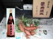 画像1: 芋焼酎「蔓無源氏1800ml」と、お芋「蔓無源氏1kg」のセット（出荷開始日にご注意） (1)